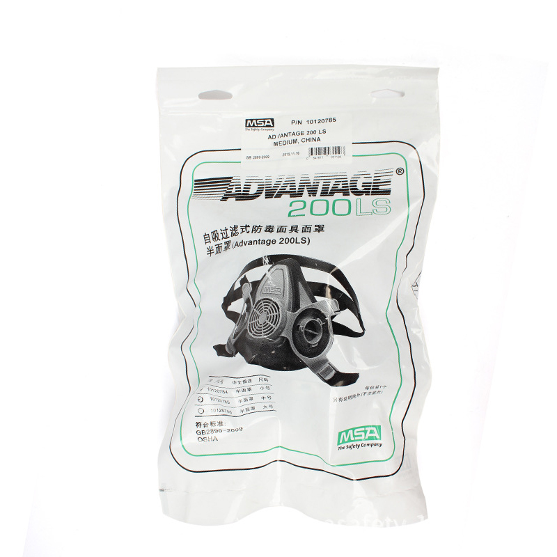 梅思安 10120784 Advantage优越系列200LS型半面罩呼吸器