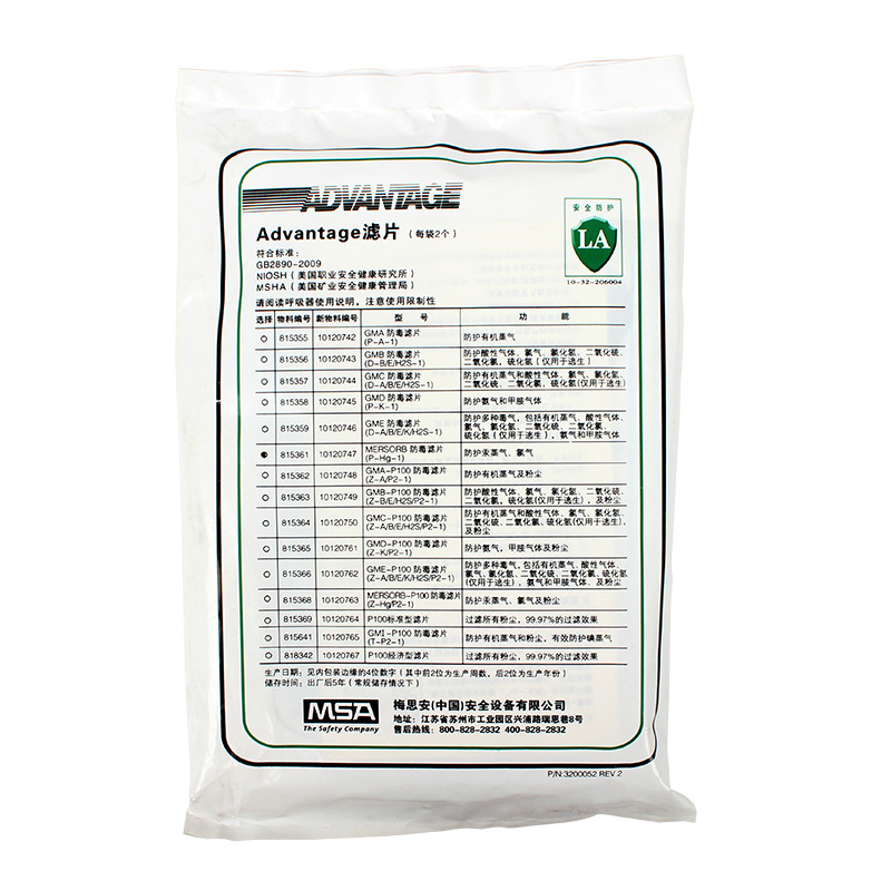 梅思安 10120747 Mersorb滤片