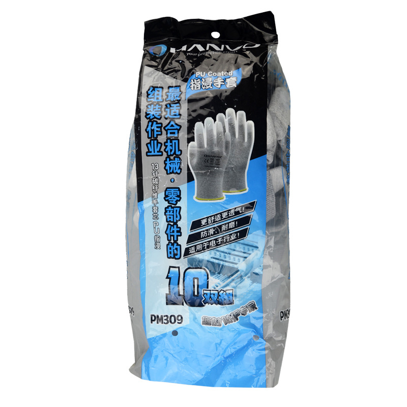恒辉 PM309 防静电手套PU手指浸胶涂层导电手套