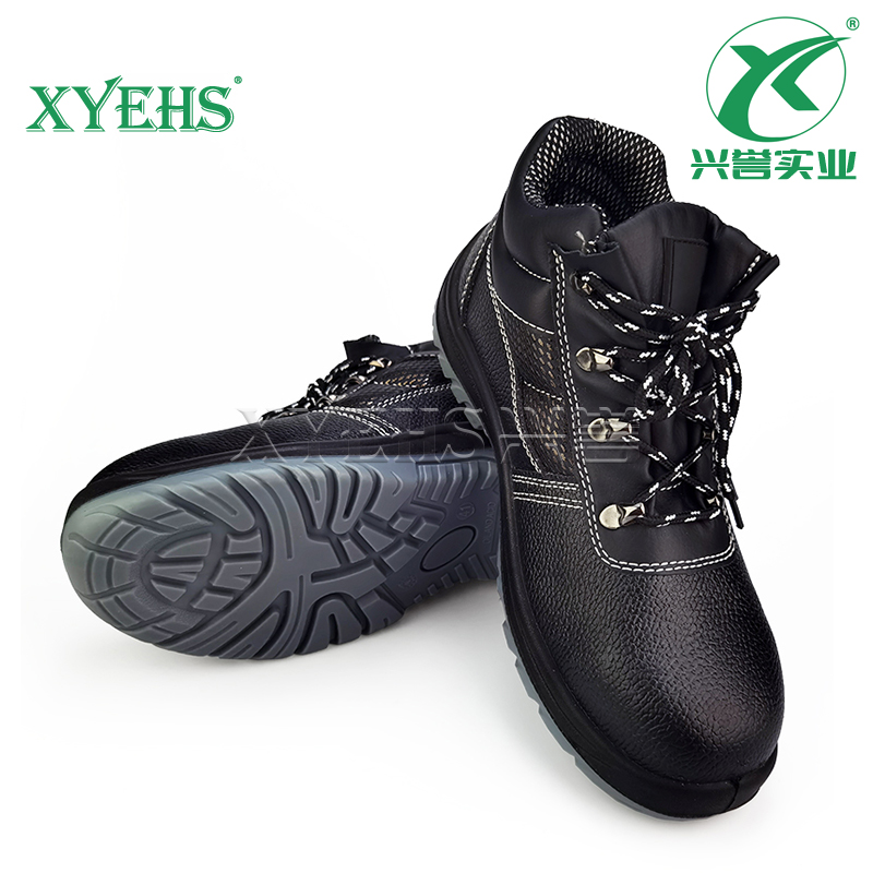 XYEHS 兴誉XF10023A多功能运动安全鞋