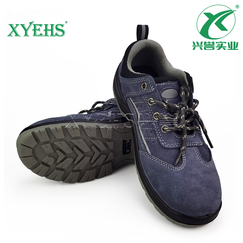 XYEHS 兴誉XF61005D多功能低帮安全鞋
