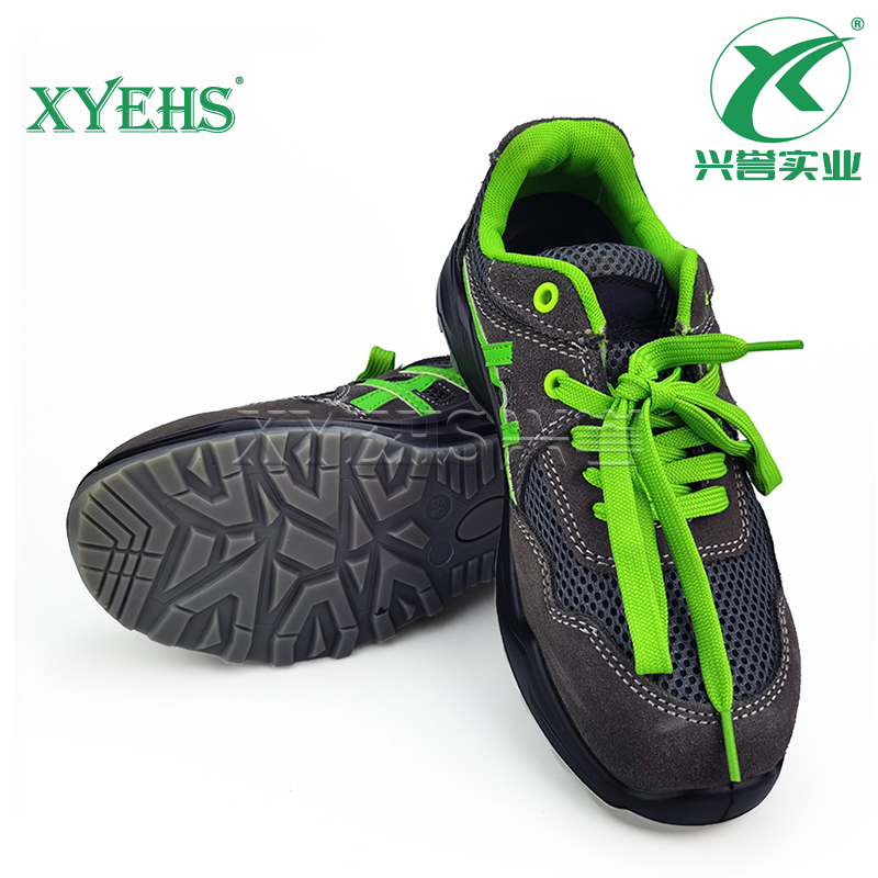 XYEHS 兴誉XF61006D多功能低帮安全鞋