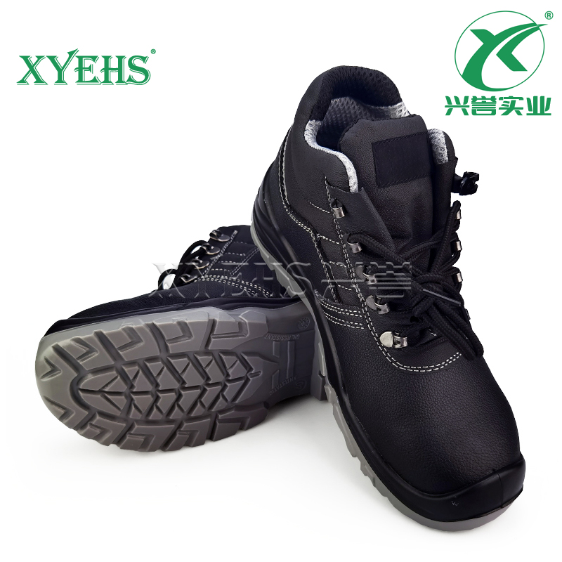 XYEHS 兴誉XF95102多功能高帮安全鞋