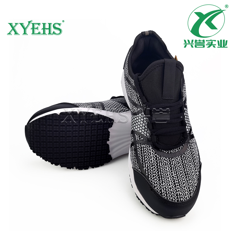 XYEHS 兴誉XUL01多功能透气低帮安全鞋