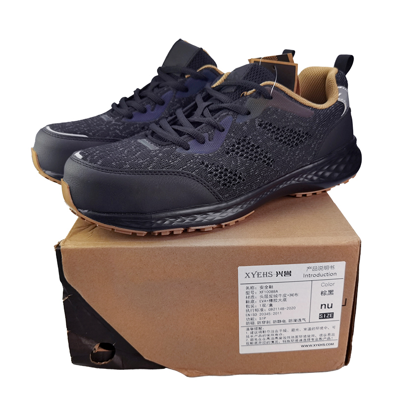 XYEHS 兴誉XF10088A多功能低帮透气安全鞋