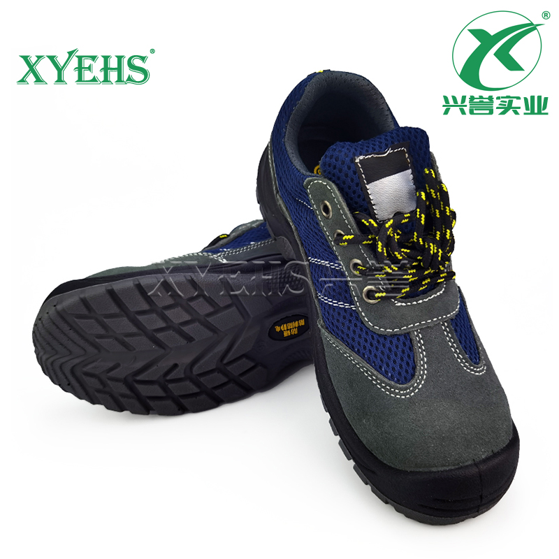 XYEHS 兴誉XF12100KV多功能低帮安全鞋10KV绝缘