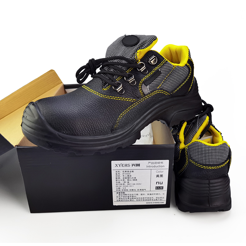 XYEHS 兴誉XF23003多功能低帮安全鞋