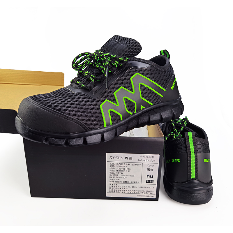 XYEHS 兴誉XF62100KV多功能透气款低帮安全鞋 绝缘18KV