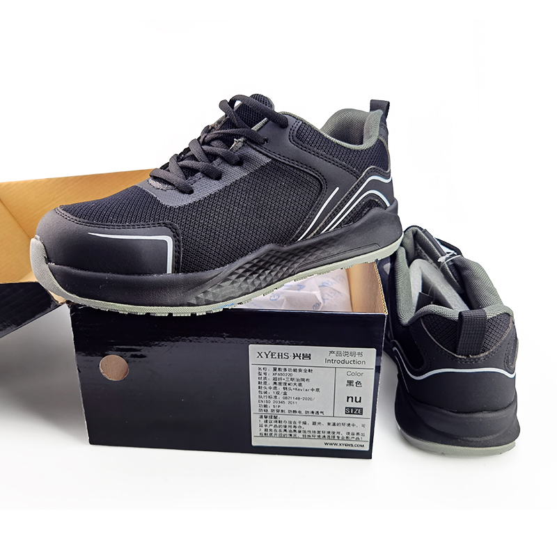 XYEHS 兴誉XF65022D夏款多功能低帮安全鞋